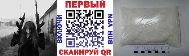 где найти наркотики Поворино АМФЕТАМИН VHQ