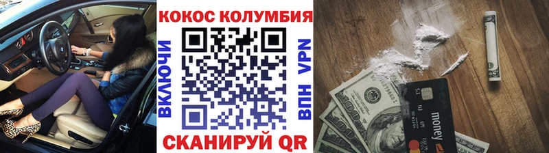 COCAIN FishScale сколько стоит Поворино