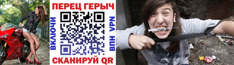 Героин гречка Поворино