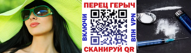 наркота Поворино Героин VHQ