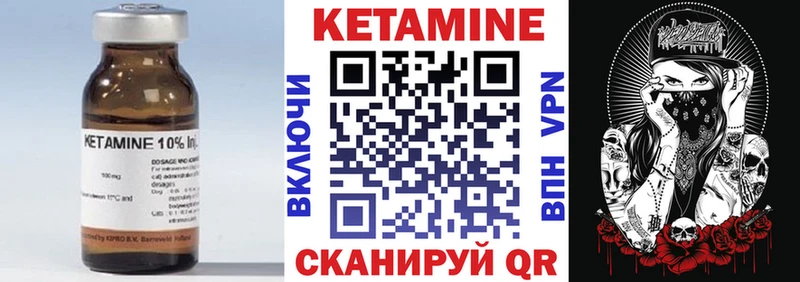 закладки  Поворино  Кетамин VHQ 