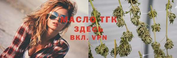 марки nbome Аркадак