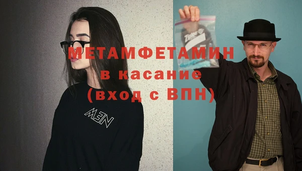 метадон Балабаново