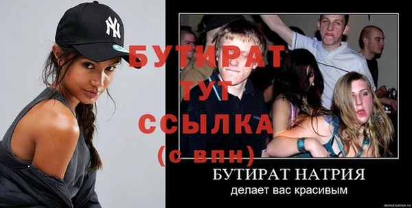 хмурый Армянск