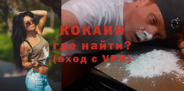 первитин Балахна