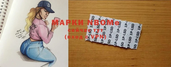 марки nbome Аркадак