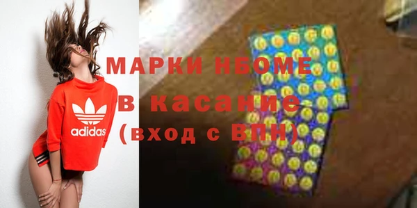 метадон Балабаново