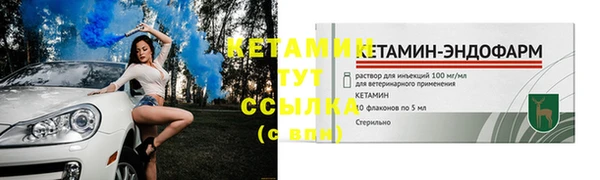первитин Балахна