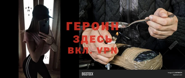 метадон Балабаново