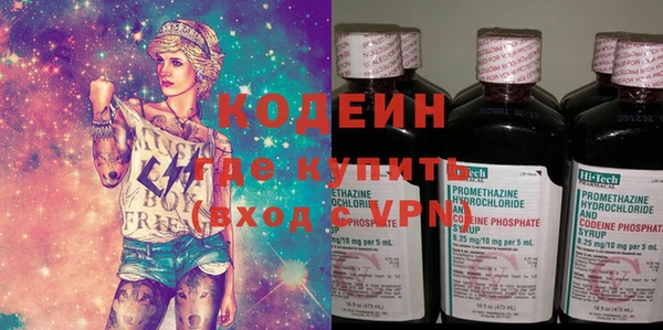 первитин Балахна