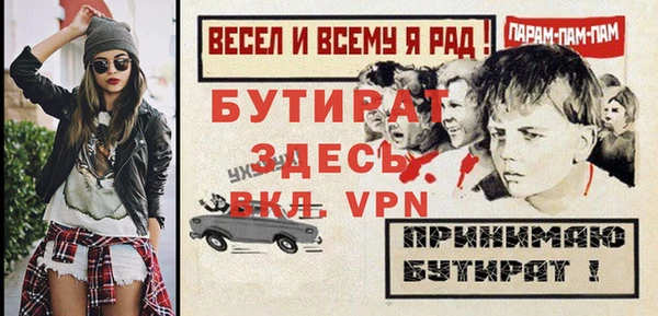 метадон Балабаново
