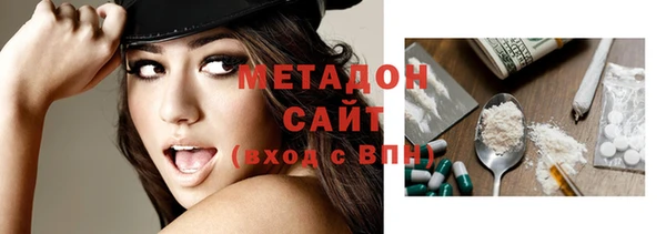 метадон Балабаново