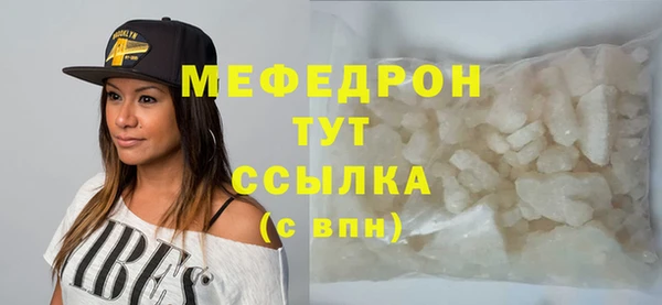 первитин Балахна