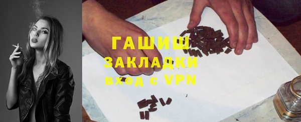 мяу мяу мука Арсеньев