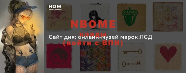 хмурый Армянск