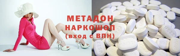 мяу мяу мука Арсеньев