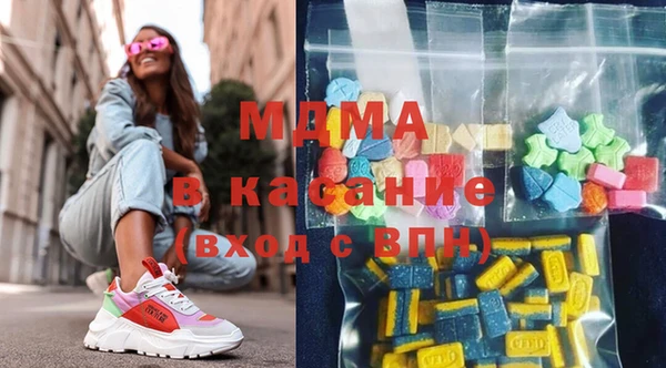мяу мяу мука Арсеньев