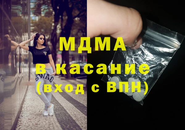 первитин Балахна