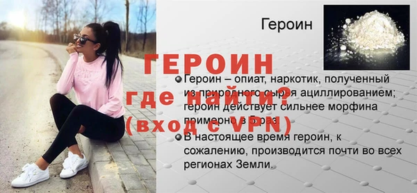 метадон Балабаново