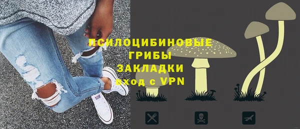 первитин Балахна