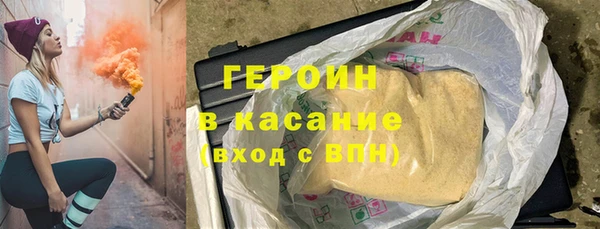 первитин Балахна