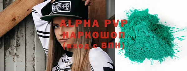 хмурый Армянск