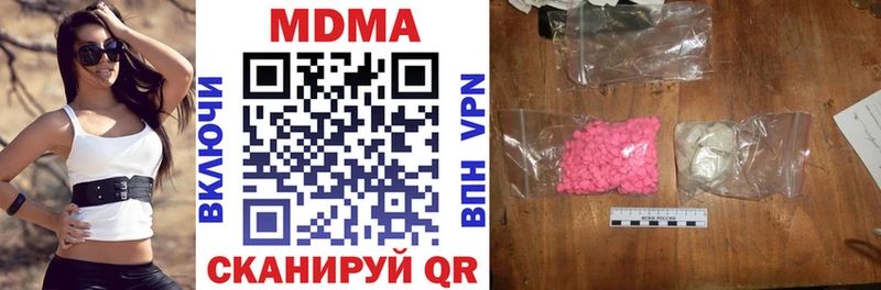 где продают наркотики  Поворино  МДМА Molly 