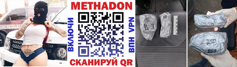 маркетплейс формула  Поворино  Метадон белоснежный  ОМГ ОМГ tor 