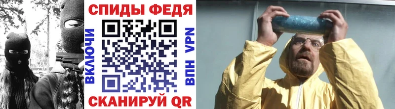 продажа наркотиков  Поворино  Метамфетамин винт 
