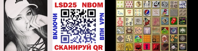 Наркотические марки 1,5мг  купить  цена  Поворино 